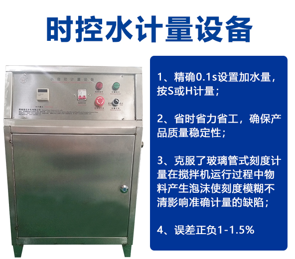 時(shí)控自動計(jì)量，液體大桶裝自動灌裝機(jī)-02