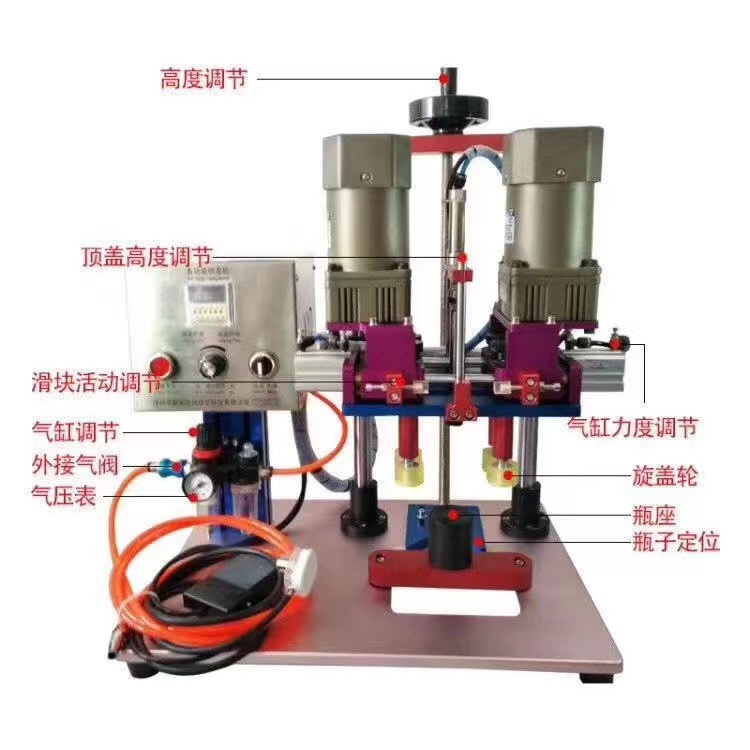 旋蓋機(jī)、自動上蓋機(jī)、鋁箔封口機(jī)系列-08