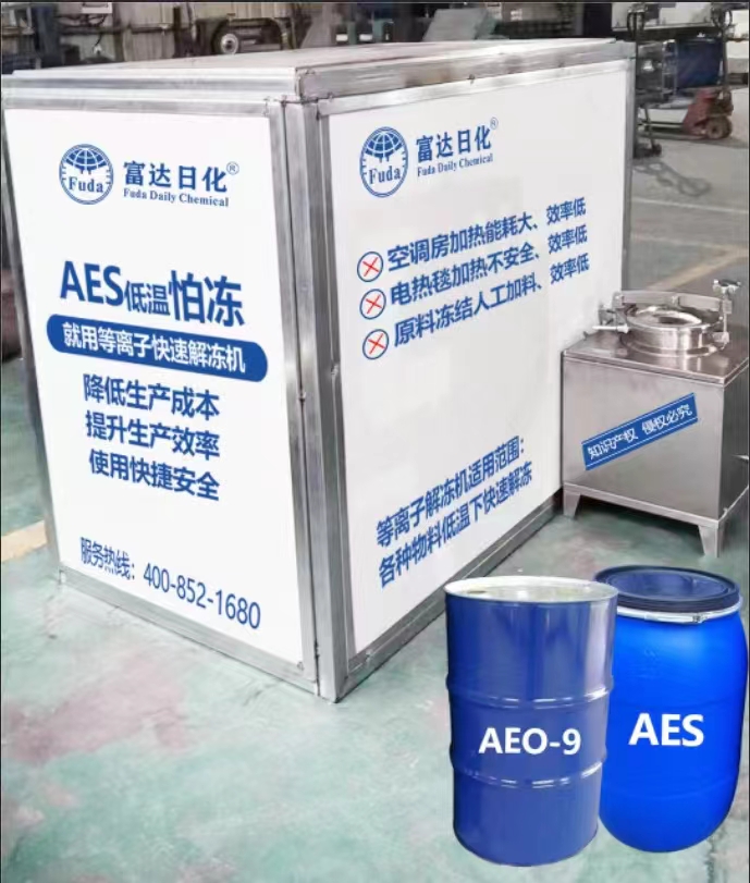 AES怕凍，就用富達等離子解凍機-05