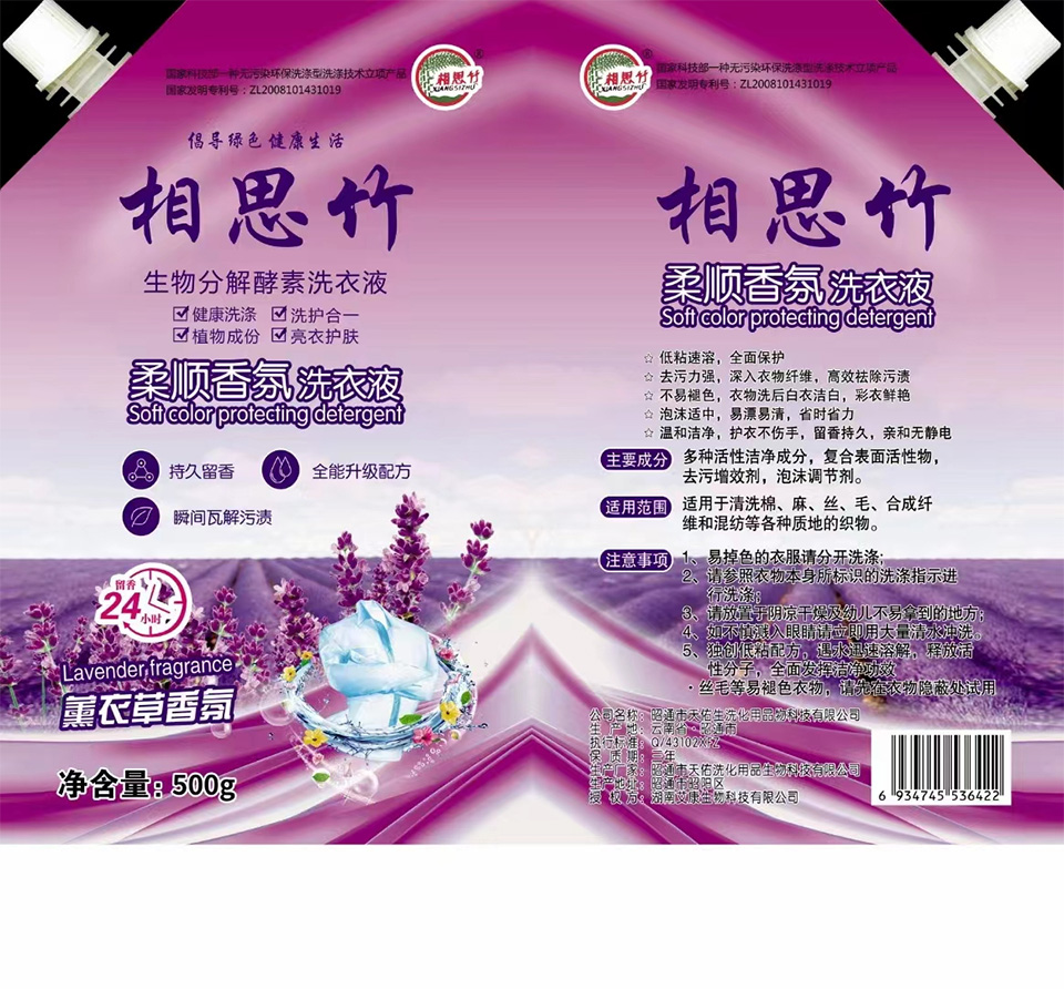 你好，我好，大家好才是真的好！