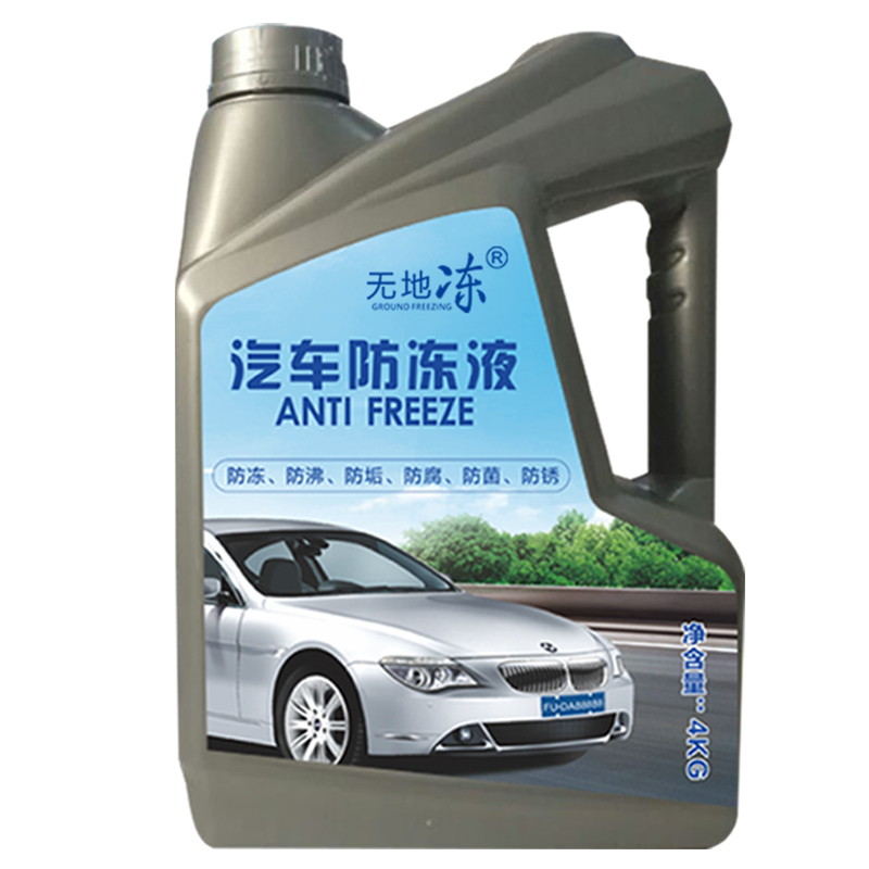 無(wú)地凍汽車(chē)防凍液